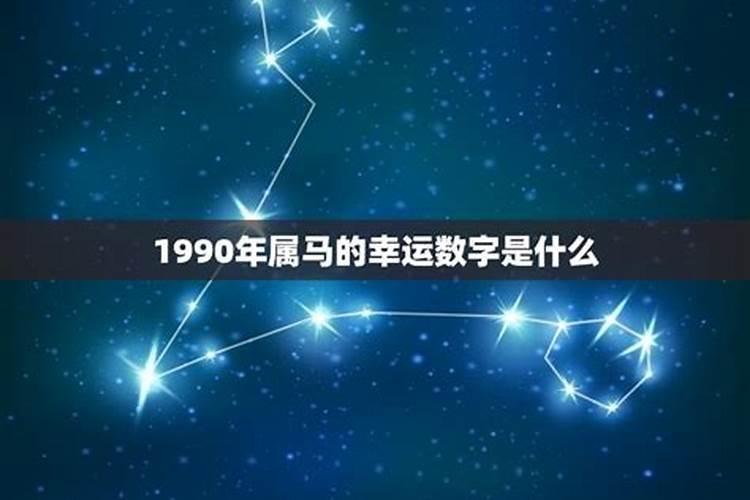 适合的楼层与生辰八字如何挑选？楼层选择得注意哪些问题？
