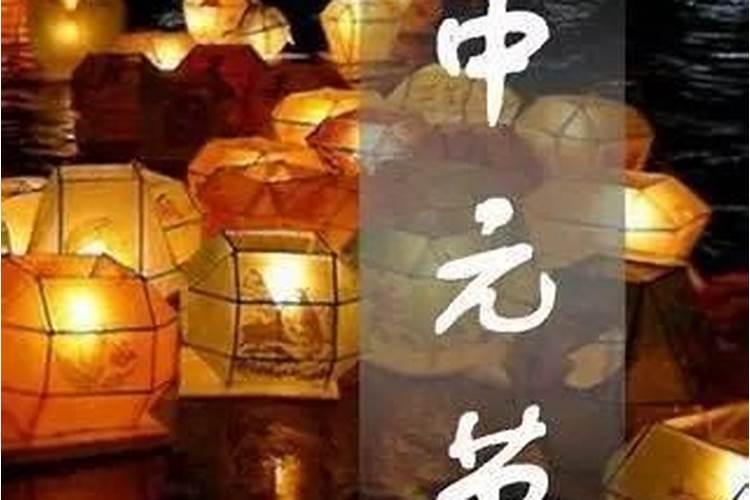 您好:请问在东天目山昭明寺,怎么为堕胎的婴儿超度,如何收费？