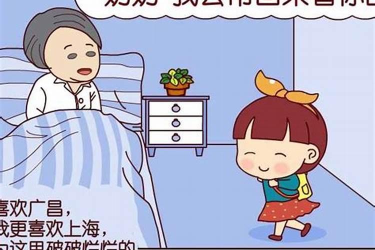 36岁本命年生孩子好不好 本命年生孩子注意属相相冲？