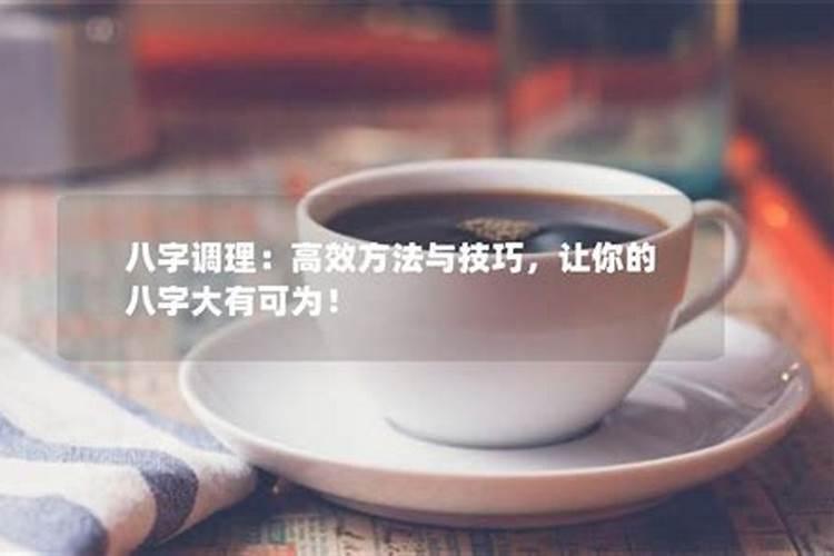 八字排盘工具使用方法八字排盘工具4.3