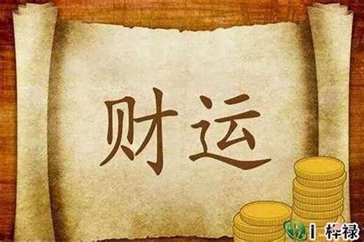 怎样快速学好八字命理知识？