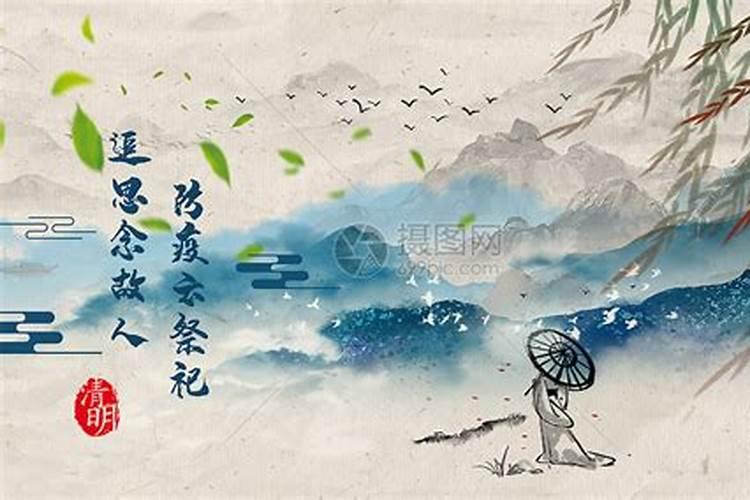 2022年清明节云祭扫活动总结