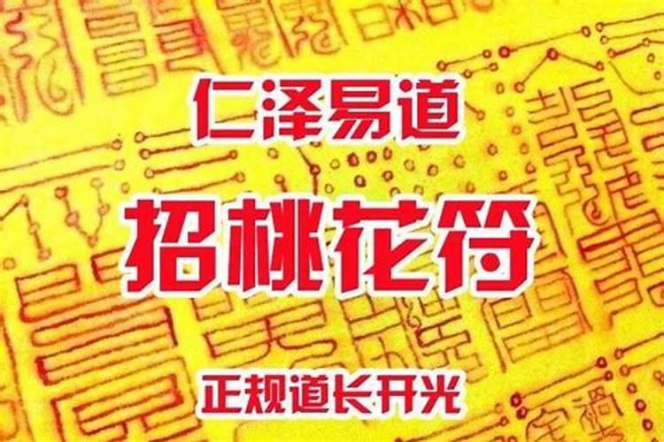 女人属虎佩戴什么旺财