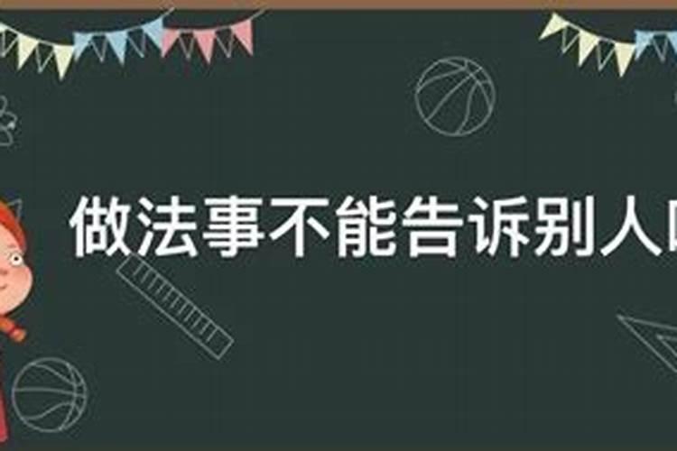 正月初二是什么日子