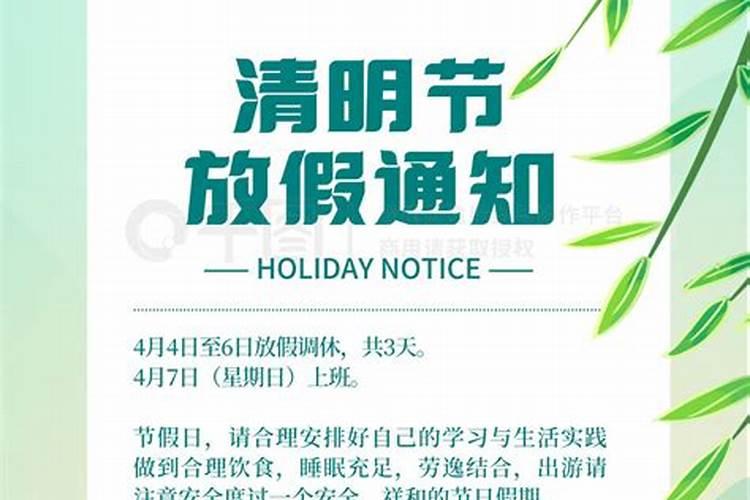 2025法定三薪日一共几天