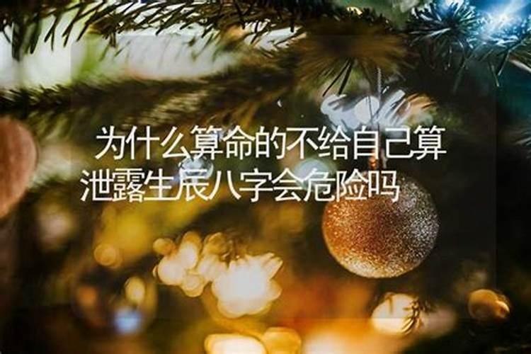 生肖羊2024的感情 属羊人2024年运势特色