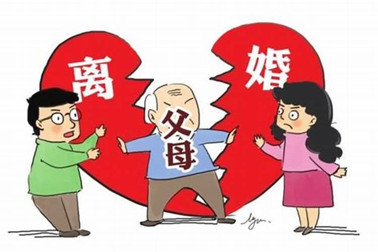 男人婚姻不顺的原因 怎么看两个人缘分尽了