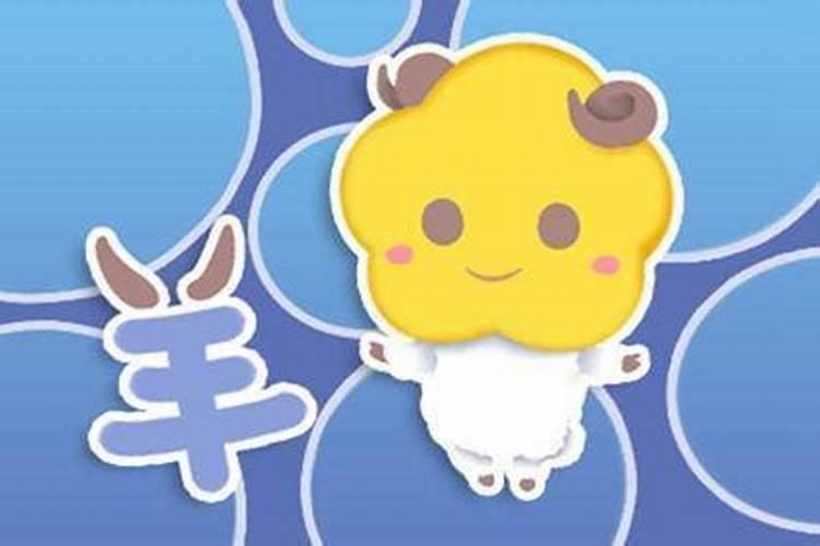 属羊人与属马人的婚配指数 属羊跟属马的婚姻状况