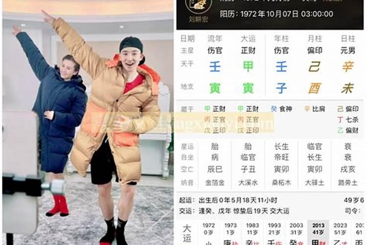 专家分析杨幂刘恺威婚姻能长久吗
