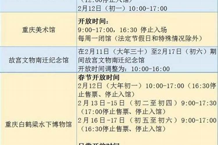 83年6月11日岀生财运如何