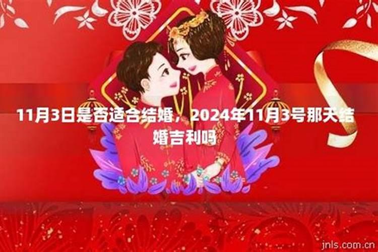 七月半结婚有什么说法鬼节结婚会怎么样今日头条