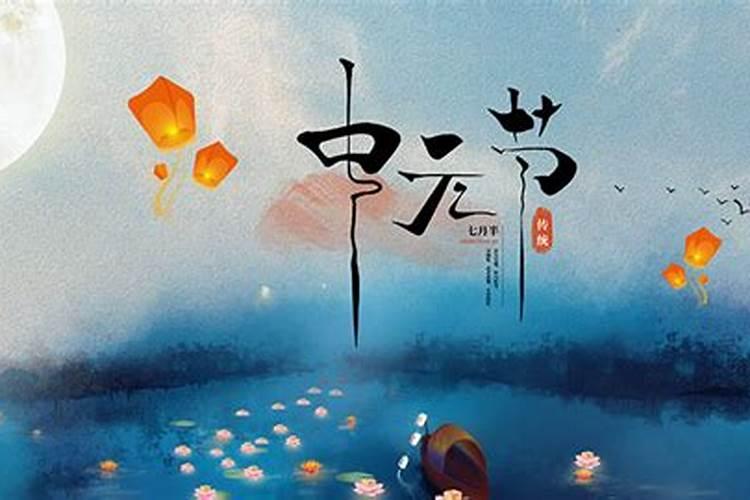 鬼节那个月结婚好不好 为什么结婚不能离鬼节太近