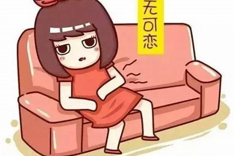 梦见女朋友来大姨妈