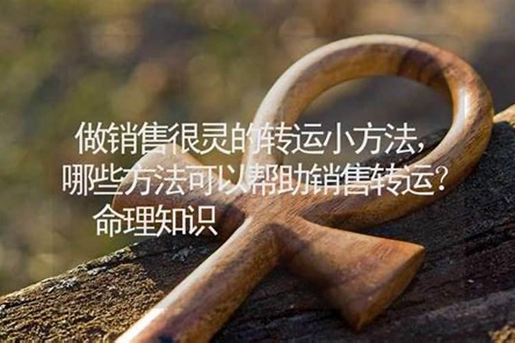 婚姻不顺是前世欠了什么债,婚姻不如意对我不好是不是上辈子欠他的？百...