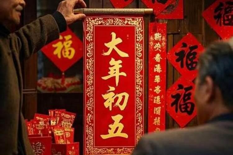 2024立秋后什么生肖最旺运