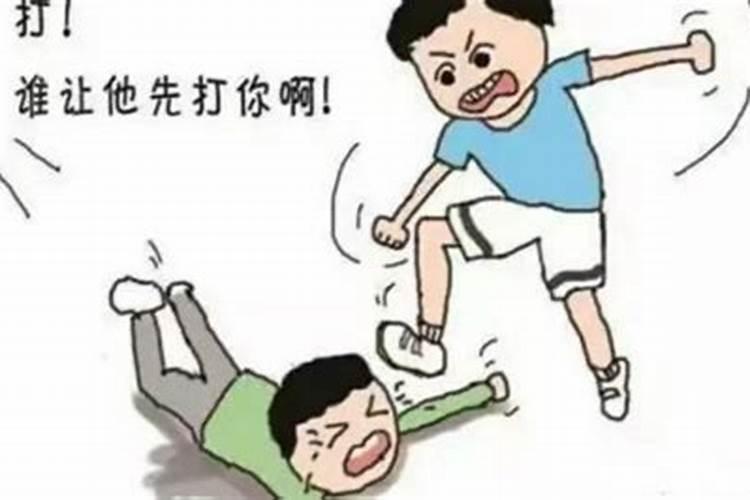 刑太岁跟害太岁是什么意思
