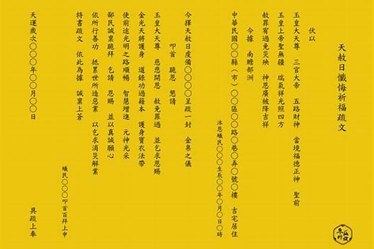女孩本命年可以结婚吗 女孩本命年结婚有什么讲究