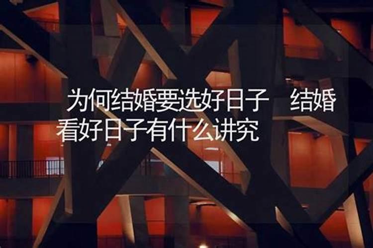 本命年的运势真的很不好吗？