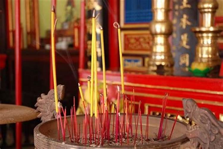 还阴阳债怎么还