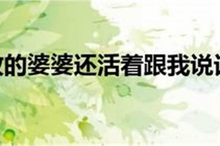 清明节来源