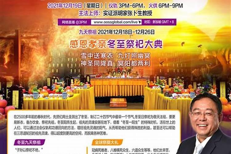 中华人民共和国建国100年以前,有哪几年国庆与中秋是同一天呀？