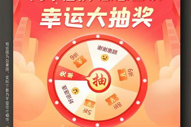 初五财神位在哪个方向