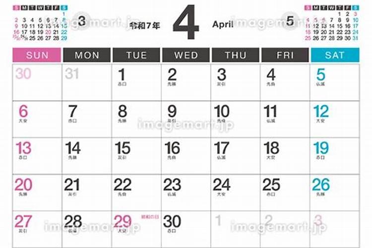 2025年4月6日十二生肖三大运势