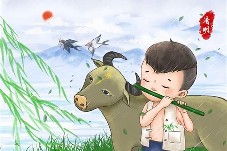 清明节是几月几号