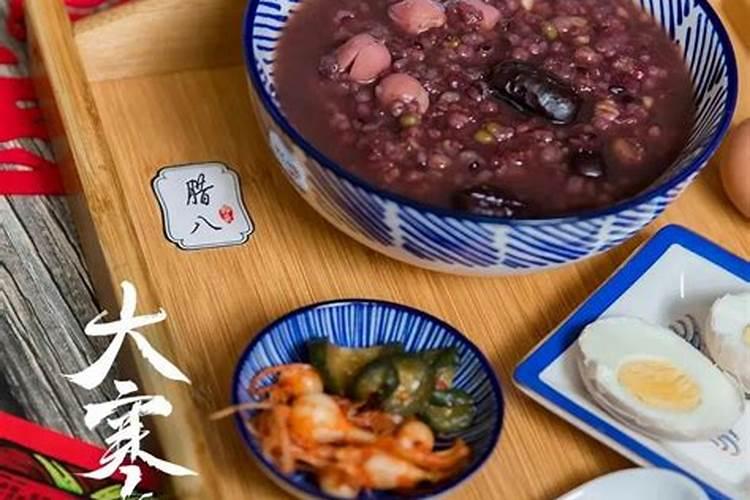 俗语“腊八遇大寒,人马不得安”,什么意思呢？