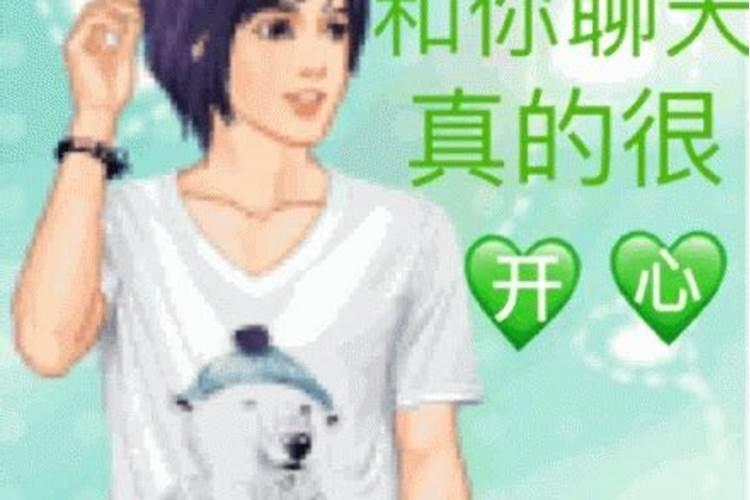 梦见和老板娘聊天
