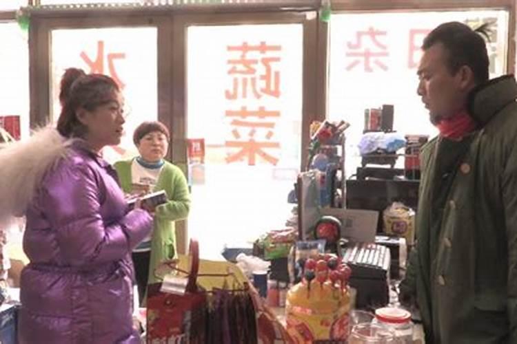 梦见老板娘和我说话