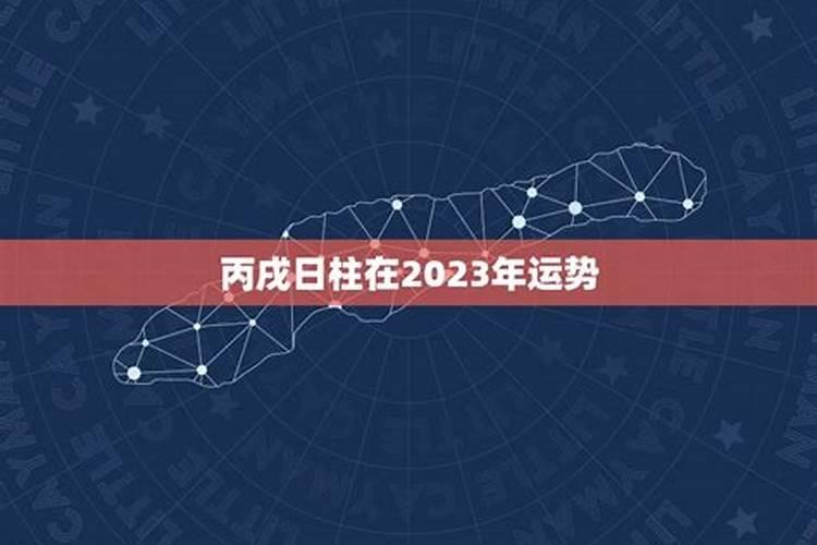 算命:此命三限子孙旺相之高,初限二十四五至三十一二家运不安。请问这...