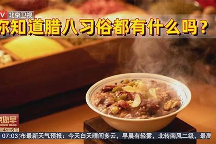 冬至的民间风俗