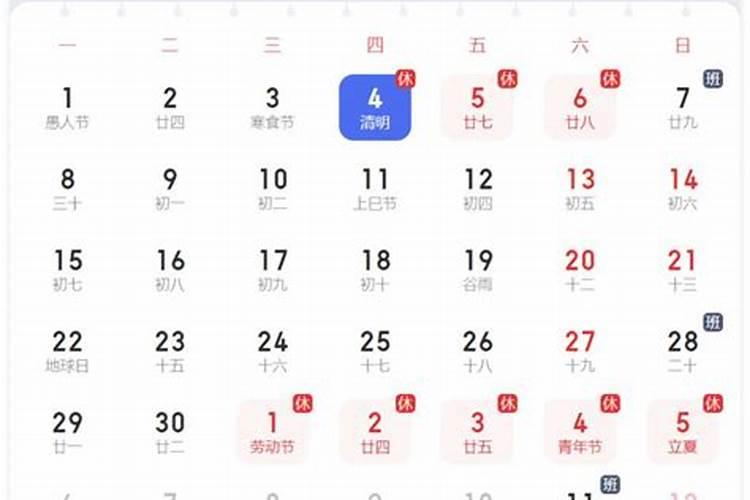 本命年女人佩戴什么好