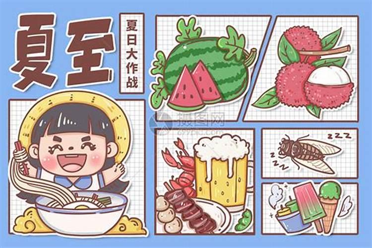 算命讲堂:什么是八字合婚？