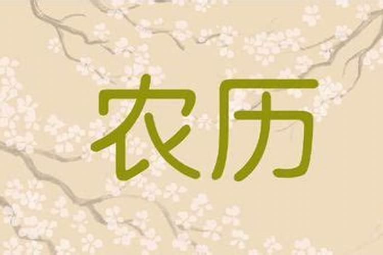 农历十月一日家里能干装修的活吗？