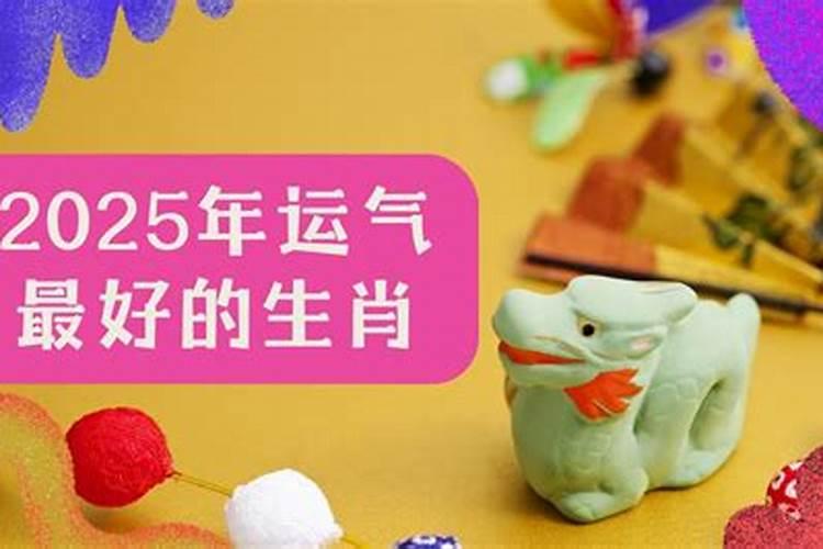 属相每月运程解析 属鸡的2023年3月运势走势剖析？