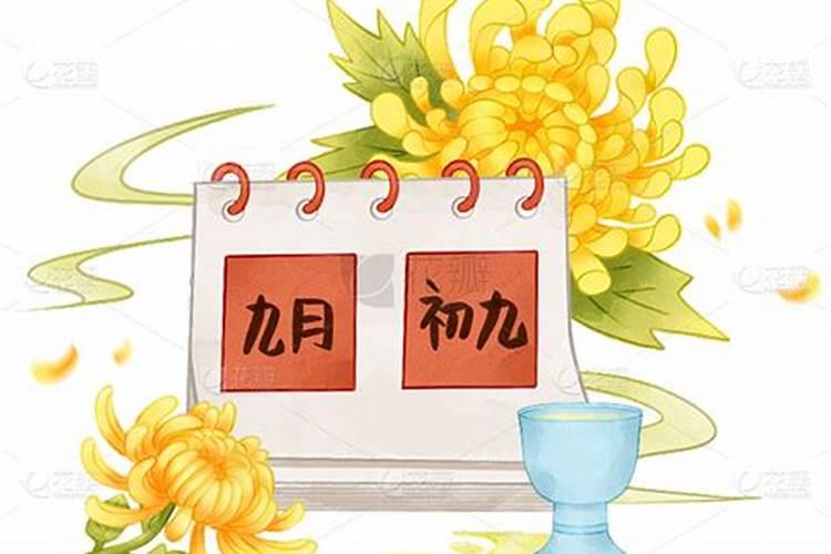 鼠年重阳节出生的男孩命好不好出生时辰哪个好