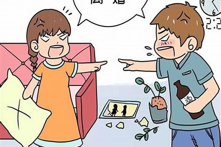 八字总体运势详批