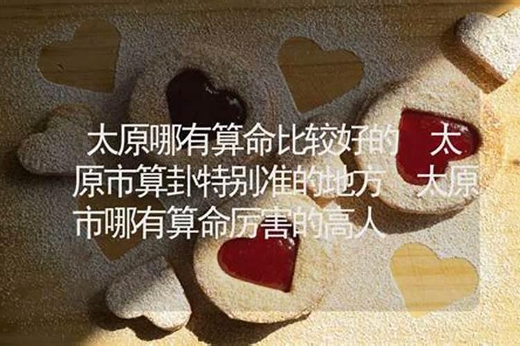 1980.1.15阳历是哪一月哪一天