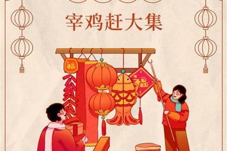在端午节用on还是at？
