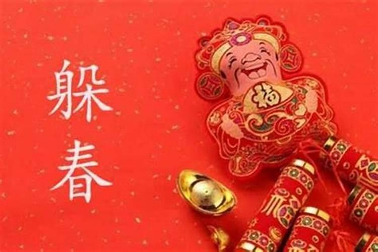 立春化解太岁的方法