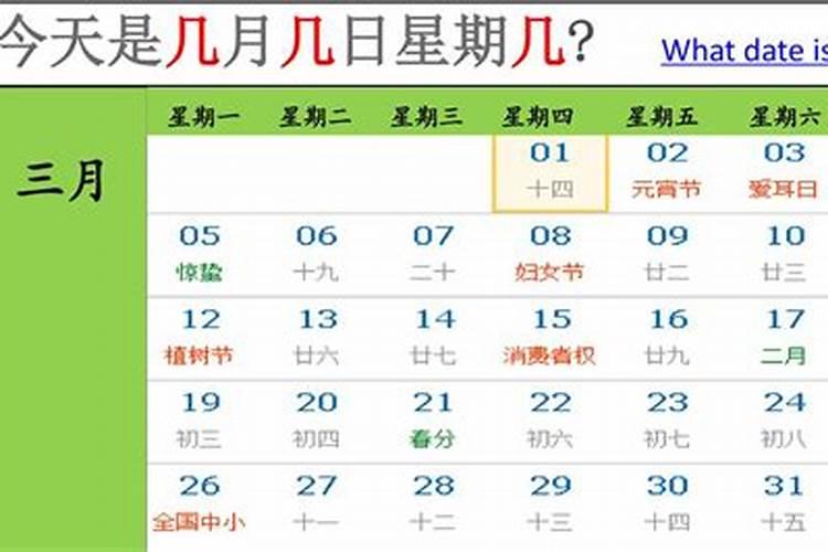 生辰八字看婚期怎么看 具体看夫妻星情况？