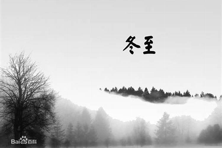 当前是丁丑运(20152024)是什么意思？