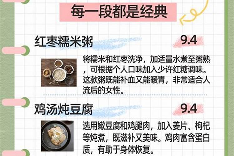 堕胎的罪孽怎么消