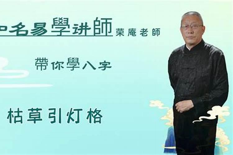 三个字的立秋习俗