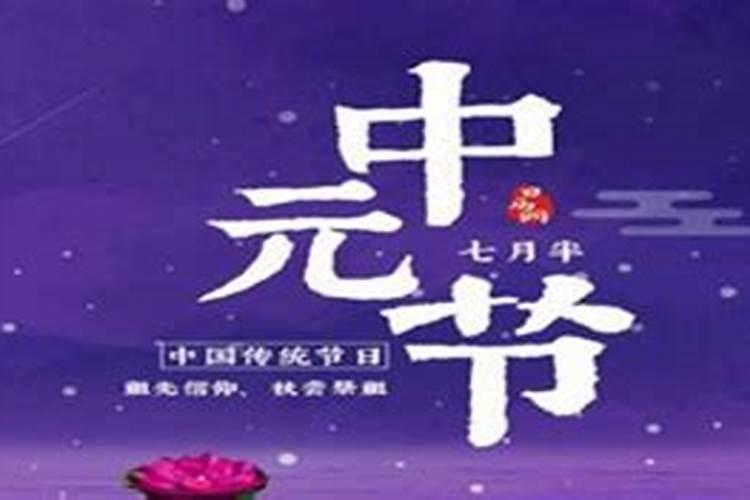 七月十五可以提前几天上坟吗