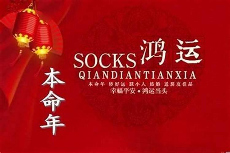2025年犯太岁有哪几个属相