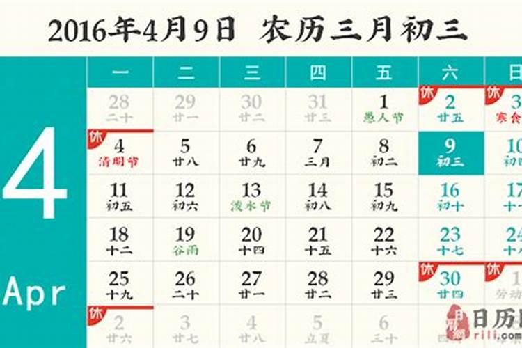 投胎债是什么意思？