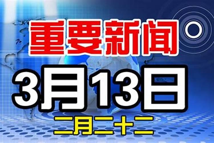 2022年12月22日是什么日子